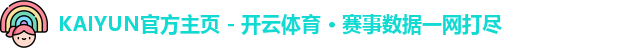 kaiyun